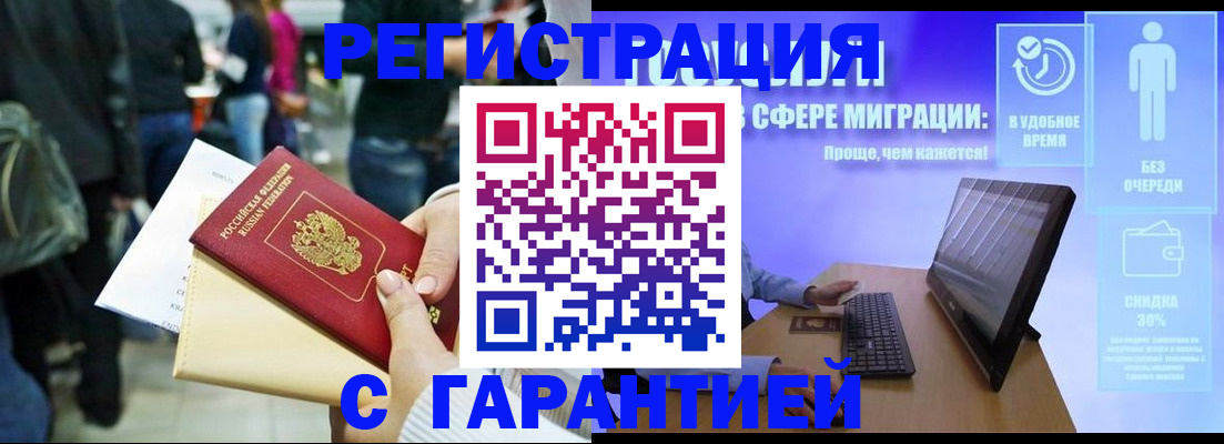 форма 3 в Челябинске